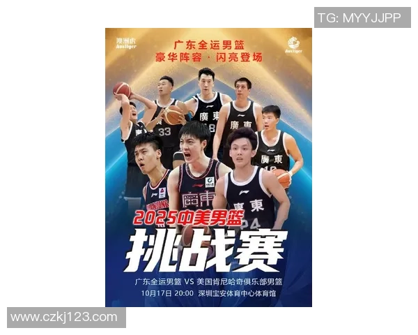 深圳篮球队技术创新引领潮流助力球队排名再创新高